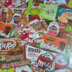 2025年最新】ロールシールの人気アイテム - メルカリ