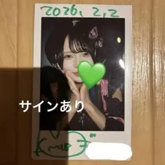 2026年最新】齊藤なぎさ サインの人気アイテム - メルカリ