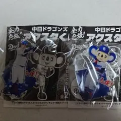 中日ドラゴンズ アクスタくじ　ドアラ　高橋周平選手
