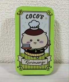 ちいかわ ココス スライドケース くりまんじゅう