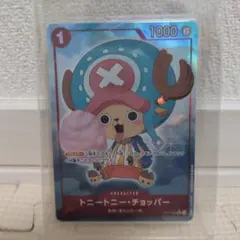ワンピースカード　トニートニー・チョッパー (パラレル) ST01-006