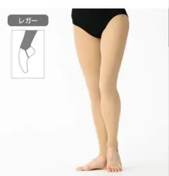 チャコット《新体操》大会用ベロネーゼタイツ（S〜M）