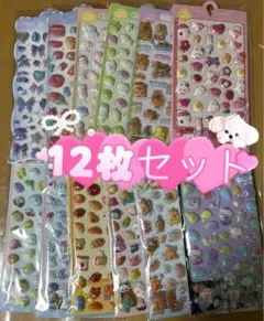 3Dシールぷくぷくシール 12枚 ボンボンドロップシール 動物