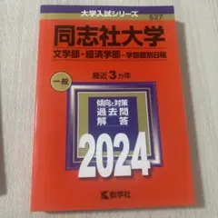 Item thumbnail for item a2c78309-cb62-4671-82bd-d57bbf79ab48