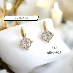 K18刻印 ラベンダーストーン ピアス 1.6g - メルカリ