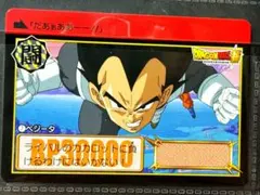 ゆ*ん様 【当時物】ドラゴンボールZ カードダス 本弾 6枚セット - メルカリ