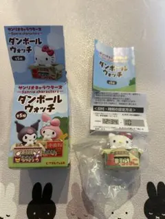 サンリオキャラクターズ ダンボールウォッチ　ハローキティ