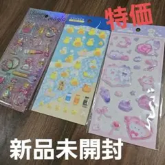 ぷくぷくシール　ゆめねこ　熱湯あひる　シャカシャカシール　シール　女の子　シール