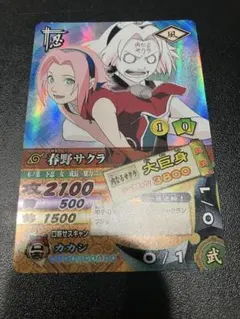 NARUTO ナルティメットカードバトル 春野サクラ 大巨身 | Mercari