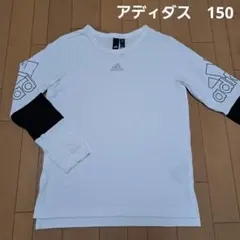 アディダス⭐長穂　Tシャツ　カットソー　150