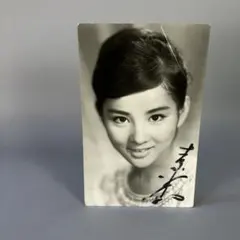 2026年最新】吉永小百合 サイン本の人気アイテム - メルカリ
