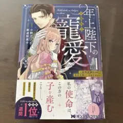 Item thumbnail for item b6ba160a-f755-483c-8116-8cb9efa1b512