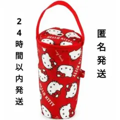Hello Kitty 水筒カバー 保冷バッグ レッドのサムネイル