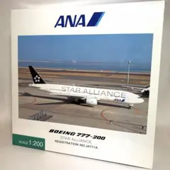 全日空商事 NH20059 747-400D ANA JA8963 美品 - メルカリ
