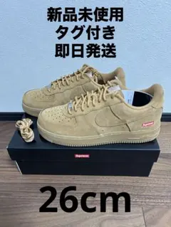 新品未使用　Supreme Nike Air Force 1 Low Wheat