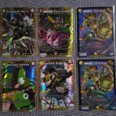 デュエルマスターズ カードセット 6枚　金トレジャー　SR