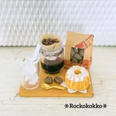 ミニチュアスイーツ＊おうちで珈琲タイムセット