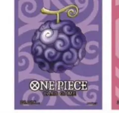 ワンピースカード リミテッドカードスリーブ プレミアムマット ゴムゴムの実