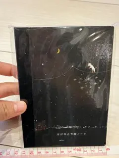 ほぼ日の方眼ノート A6 久保田寛子 ほぼ日のサムネイル