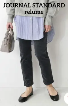 コーデュロイパンツ