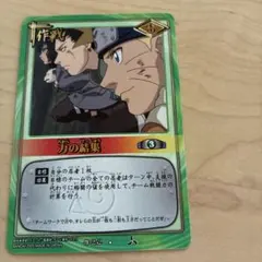 ナルト カードゲーム 新品未開封 構築済み スターターデッキ 木ノ葉の