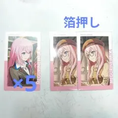 プロセカ　巡音ルカ　エピカ　箔押し　まとめ売り　24A