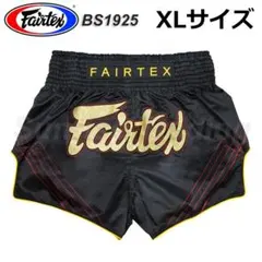 Fairtex ムエイタイ キックボクシング パンツ XL BS1947 Fairtex ムエイタイ キックボクシング パンツ XL BS1947 - メルカリ