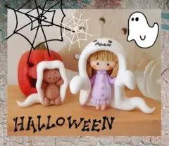 新作 ♔おばけ仮装の女の子♔ ハロウィン マスコット ハンドメイド 粘土 人形