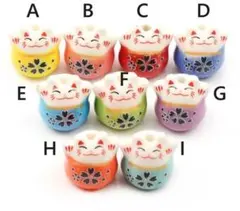 招き猫 4個 猫 陶器 縁起物 セラミック アニマル 動物 アクセサリーパーツ