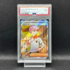 2025年最新】オルティガ SR psa10の人気アイテム - メルカリ