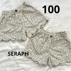 SERAPH 花柄ショートパンツ　2枚セット　100cm 双子