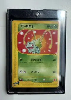 ポケモンカードe VS 当時品 ノーマル 7枚まとめて ポケモンカードe VS 当時品 ノーマル 7枚まとめて - メルカリ