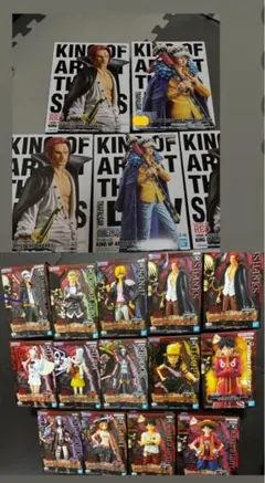 ワンピース フィギュアKING OF ARTIST セット