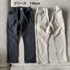美品　ブリーズ　長ズボン　あったかすぽ軽テーパードパンツ　110cm ブラック