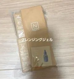 新品未開封 Nオーガニックベーシックスージングクレンジングジェル 3点セット