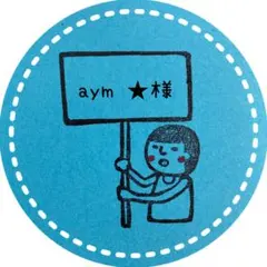 【新品　未使用】★お値引き可★ すてきな先生 サークルドットエプロン 保育士