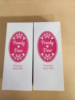 2026年最新】パーリーデュー美バディトリートメントミルクの人気