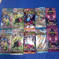 ポケモンカードバラパック【未サーチ品】