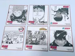 ジャンプフェア　2021 特典　色紙