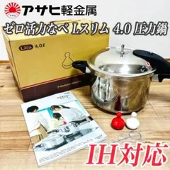2026年最新】ゼロ活力なべ4Lの人気アイテム - メルカリ
