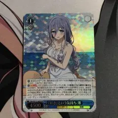 ヴァイスシュヴァルツ SR 好きという気持ち 澪 - メルカリ