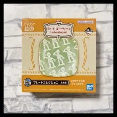 トイストーリー プレートコレクション 兵隊さん 小皿