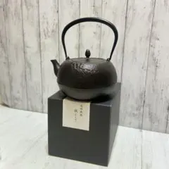 【未使用】 池永鉄工 南部鉄瓶 鋳鉄製 黒い茶釜 直火 電気火 兼用 Amazon｜池永鉄工(Ikenaga Iron Works) 鉄瓶 1.4L 南部鉄器