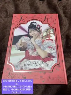 SWEET STEADY白石まゆみ 写真集4つのプレミアム特典付き