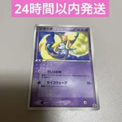 2026年最新】ジラーチ ADVの人気アイテム - メルカリ