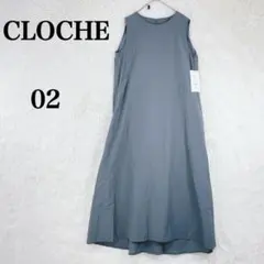 極美品✨CLOCHE クロシェコットンボイルギャザーワンピース ロイヤル