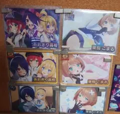 vtuberチップス あおぎり高校 栗駒こまる 計6枚