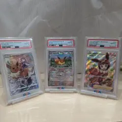 デ*年様 イーブイたち　３枚　PSA10のサムネイル