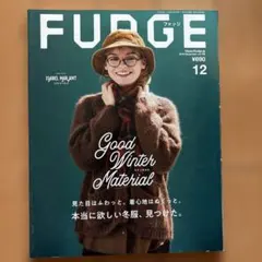 FUDGE 2019年12月号 ファッション誌