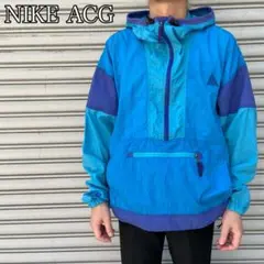 00s☆NIKEACG☆ナイキ☆アノラックパーカー☆ナイロン☆ブルー☆M